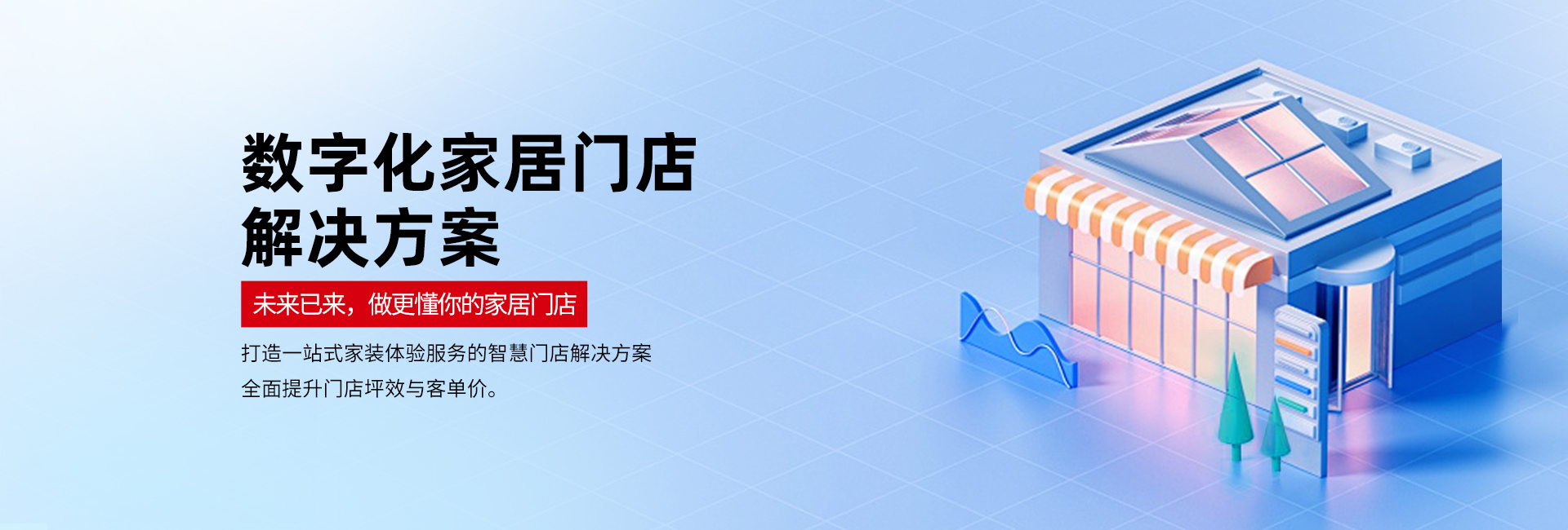 東莞市康茂電子有限公司成立于1996年，為國(guó)家高新技術(shù)企業(yè)，專(zhuān)注于電子交互科技，新零售智慧互動(dòng)屏，智能家居，智慧酒店等產(chǎn)品，平臺(tái)和系統(tǒng)。