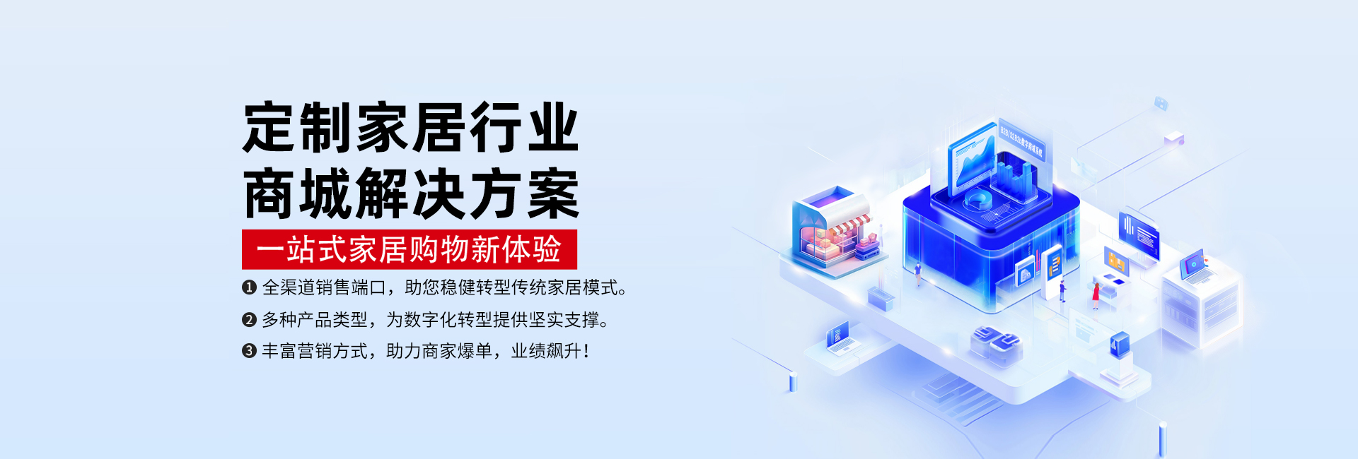 東莞市康茂電子有限公司成立于1996年，為國(guó)家高新技術(shù)企業(yè)，專(zhuān)注于電子交互科技，新零售智慧互動(dòng)屏，智能家居，智慧酒店等產(chǎn)品，平臺(tái)和系統(tǒng)。