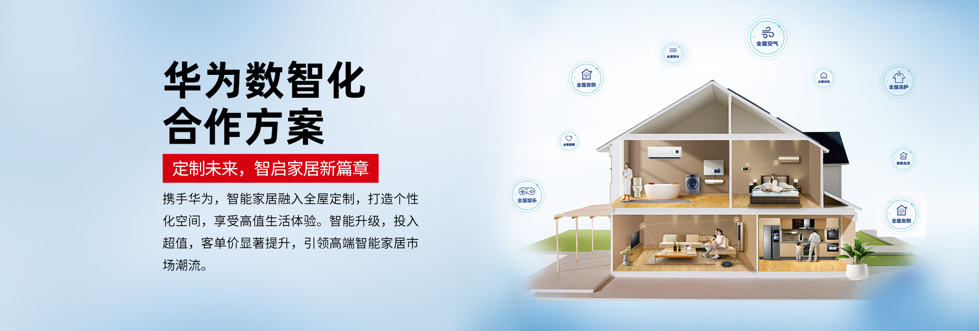 東莞市康茂電子有限公司成立于1996年，為國(guó)家高新技術(shù)企業(yè)，專(zhuān)注于電子交互科技，新零售智慧互動(dòng)屏，智能家居，智慧酒店等產(chǎn)品，平臺(tái)和系統(tǒng)。