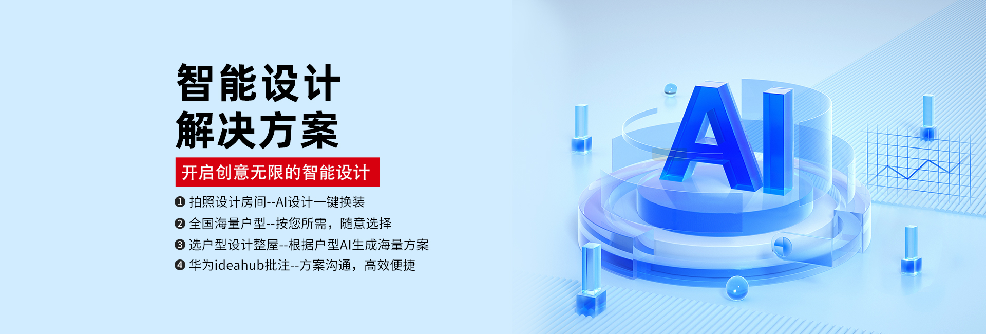 東莞市康茂電子有限公司成立于1996年，為國(guó)家高新技術(shù)企業(yè)，專(zhuān)注于電子交互科技，新零售智慧互動(dòng)屏，智能家居，智慧酒店等產(chǎn)品，平臺(tái)和系統(tǒng)。