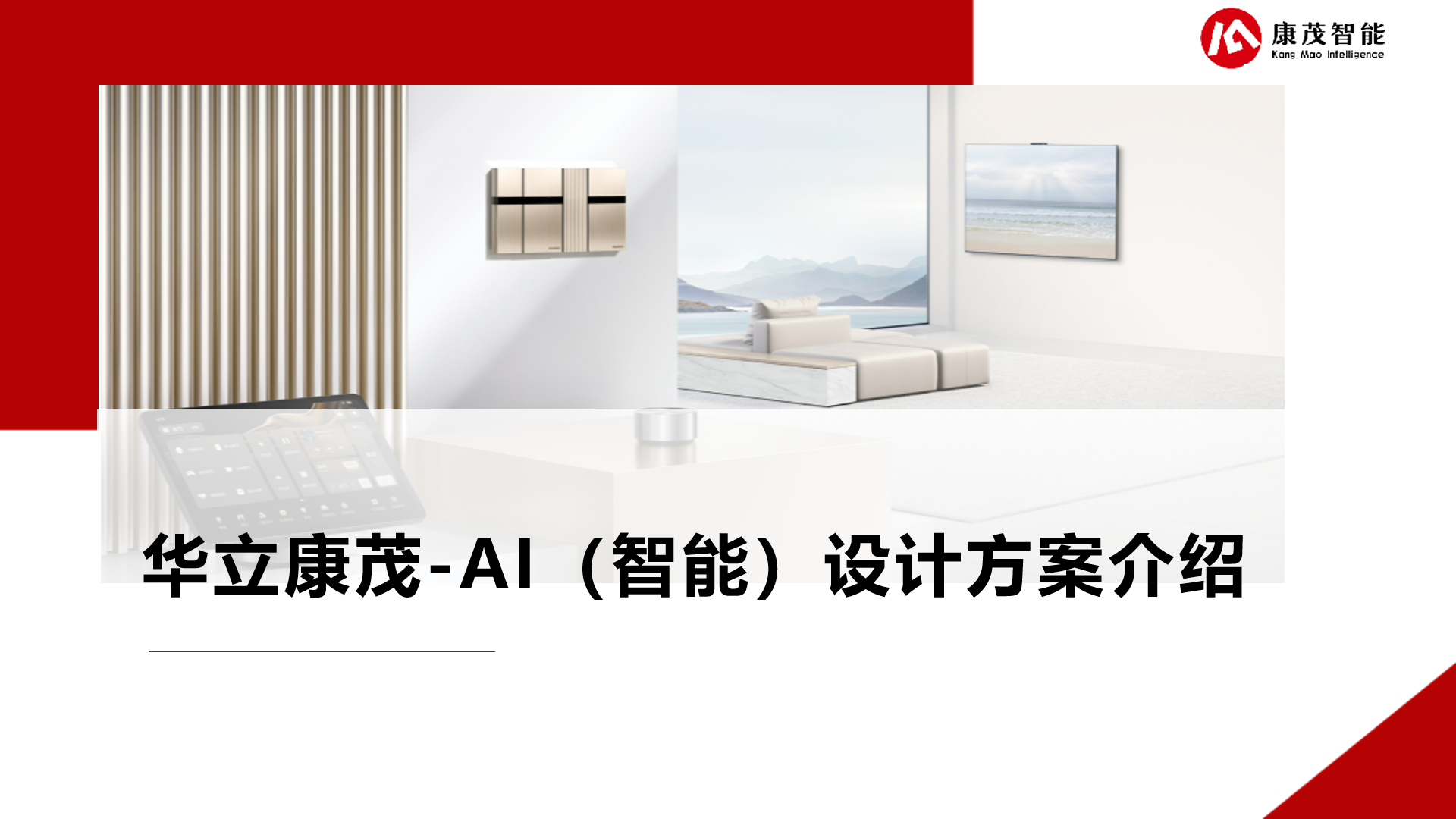 設(shè)計(jì)111.jpg
