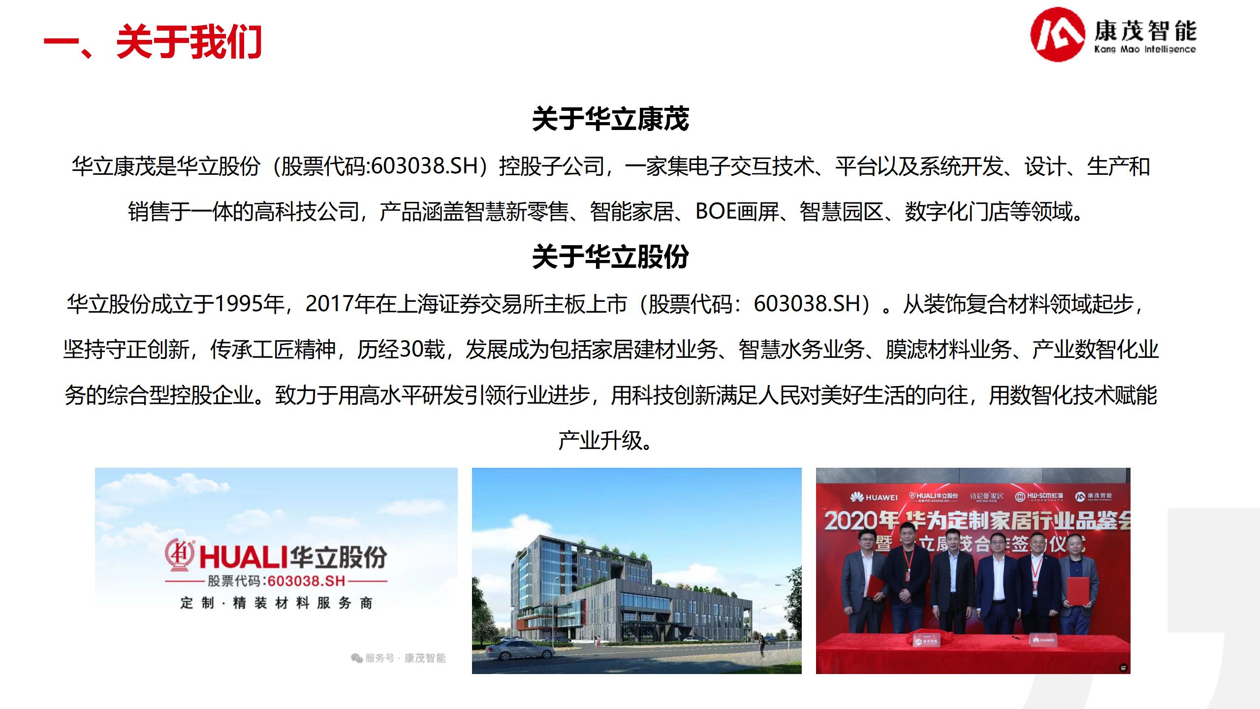 微信圖片_20250613143824.jpg